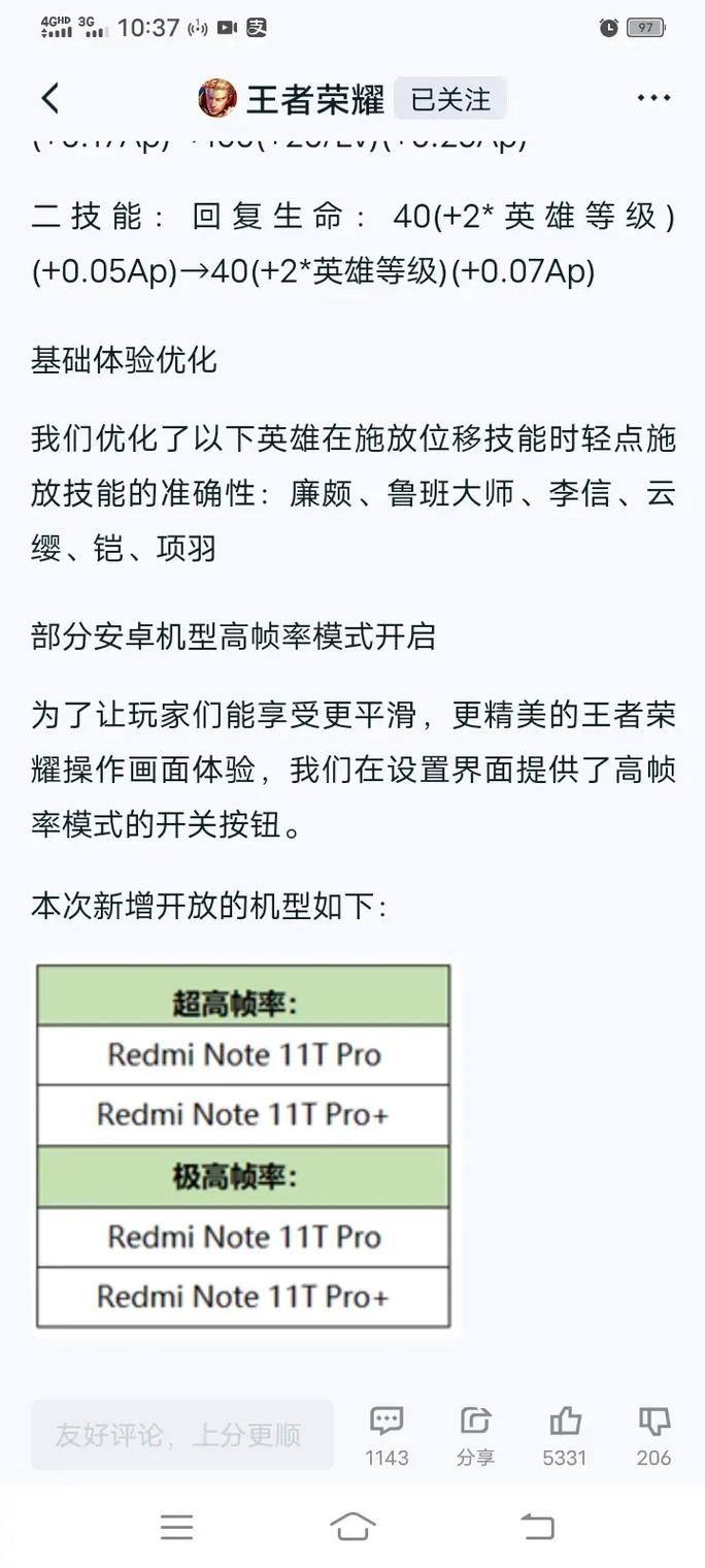 再刷一把2汉化版最新更新内容详情 优化体验更流畅
