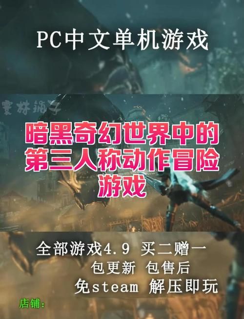 再刷一把2游戏介绍 全面解析游戏剧情与角色设定