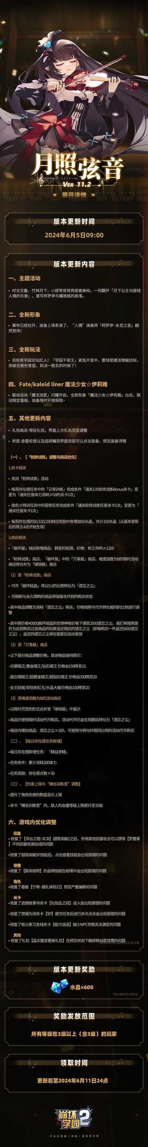再刷一把2游戏官网版本更新内容 新增玩法抢先看
