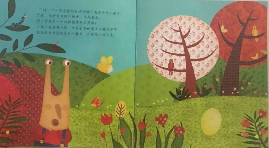 再婚家庭的奇妙故事下载地址分享 感人故事免费获取