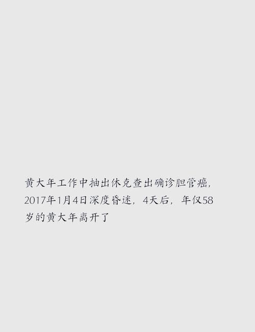 再婚家庭的奇妙故事下载地址分享 感人故事免费获取