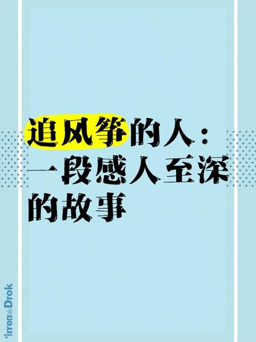 再婚家庭的奇妙故事下载地址分享 感人故事免费获取