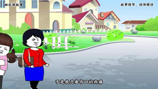 再婚家庭的奇妙故事下载地址分享 感人故事免费获取