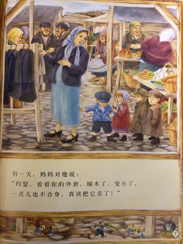再婚家庭的奇妙故事下载地址分享 感人故事免费获取