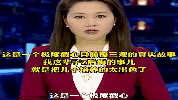 再婚家庭的奇妙故事下载地址分享 感人故事免费获取