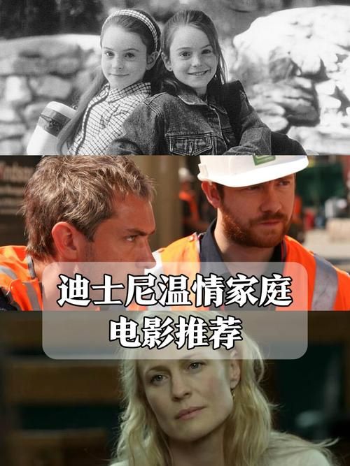 再婚家庭的奇妙故事官方网站带你看温馨家庭日常