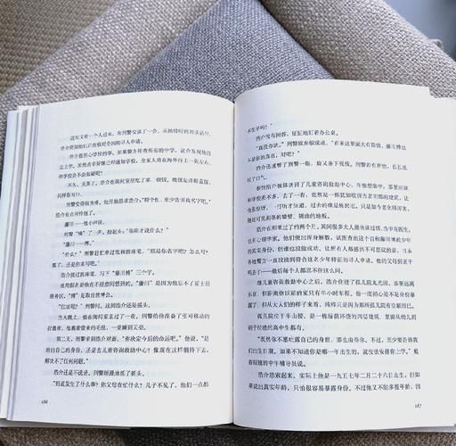 再婚家庭的奇妙故事官方网站带你看温馨家庭日常
