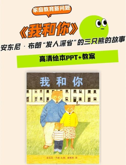再婚家庭的奇妙故事官方网站带你看温馨家庭日常