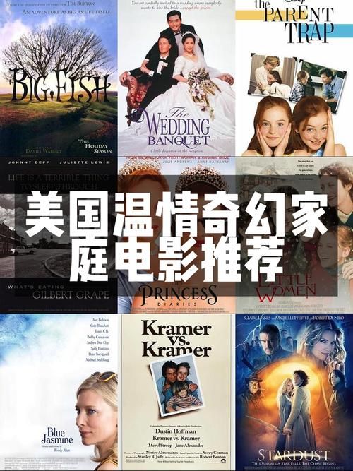 再婚家庭的奇妙故事官方网站带你看温馨家庭日常