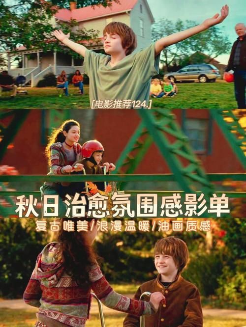 再婚家庭的奇妙故事官方网站带你看温馨家庭日常