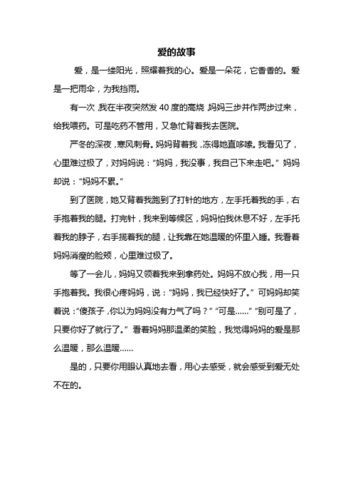 再婚家庭的奇妙故事官网讲述爱与包容故事