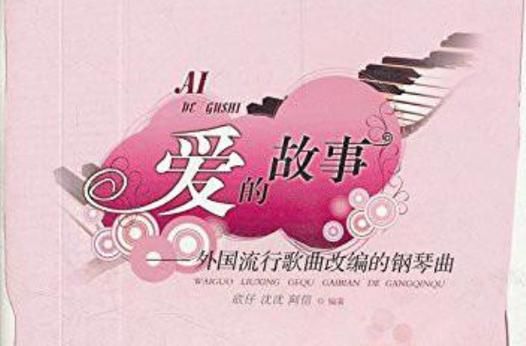 再婚家庭的奇妙故事官网讲述爱与包容故事