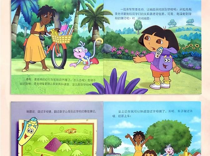 再婚家庭的奇妙故事官网讲述爱与包容故事