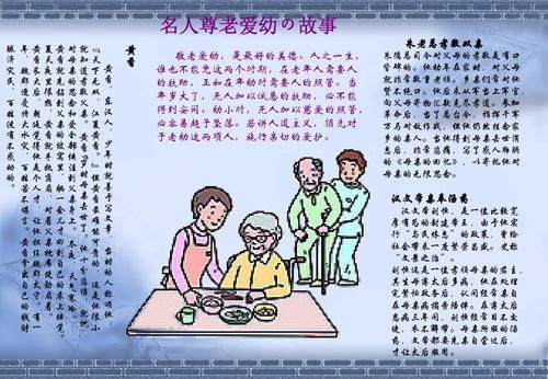 再婚家庭的奇妙故事官网讲述爱与包容故事