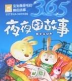 再婚家庭的奇妙故事官网讲述爱与包容故事