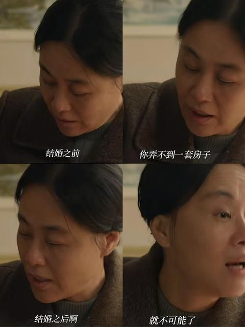 再婚家庭的奇妙故事更新地址剧情发展抢先看