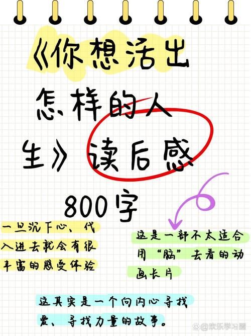 再婚家庭的奇妙故事更新地址剧情发展抢先看