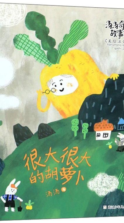 再婚家庭的奇妙故事最新版本带你感受家的温暖