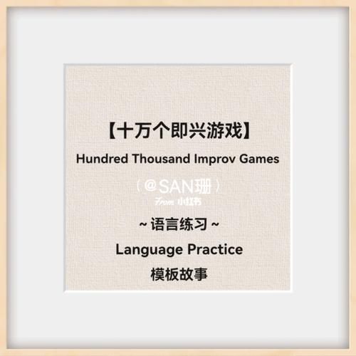 再婚家庭的奇妙故事最新版本带你感受家的温暖