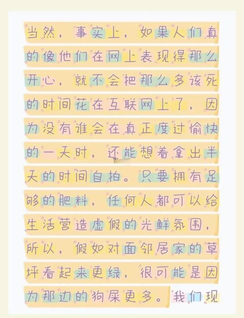 再婚家庭的奇妙故事最新版本带你感受家的温暖