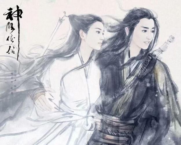 再婚家庭的奇妙故事杨过游戏中的亲情与爱情