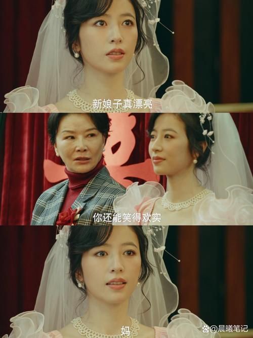 再婚家庭的奇妙故事杨过游戏中的亲情与爱情