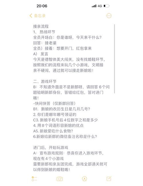 再婚家庭的奇妙故事游戏介绍 探索重组家庭的温暖与幽默