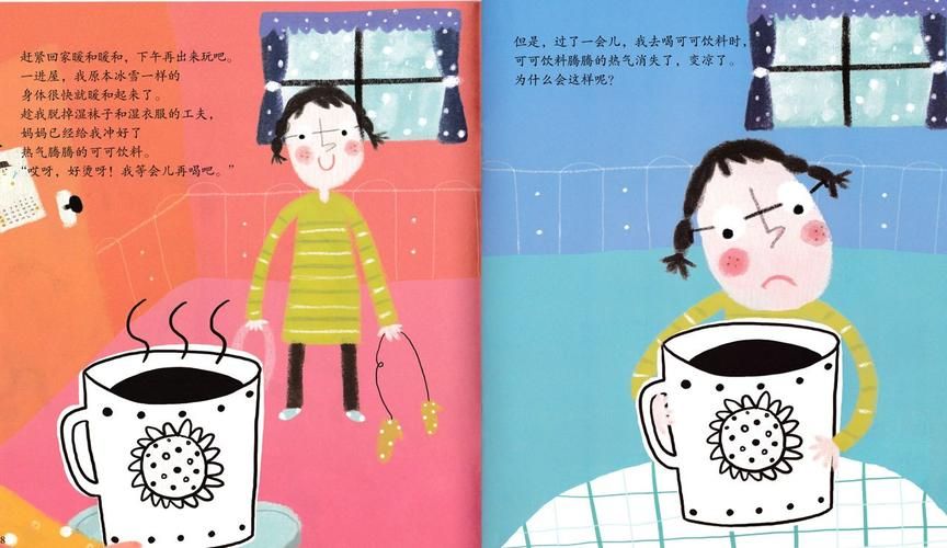 再婚家庭的奇妙故事游戏剧情解析 隐藏结局揭秘