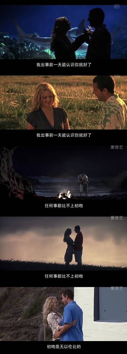 再婚家庭的奇妙故事版本大全 每个故事都让人感动不已
