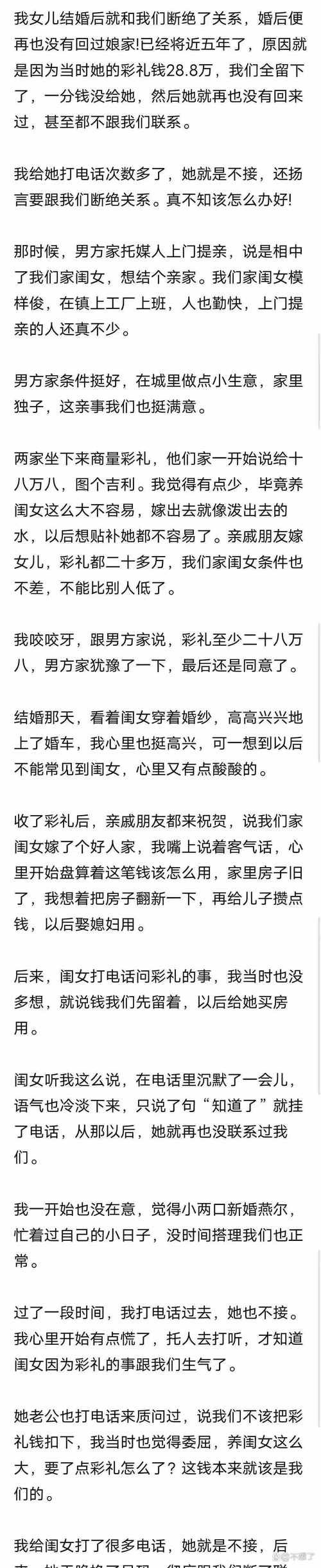 再婚家庭的奇妙故事版本大全 每个故事都让人感动不已