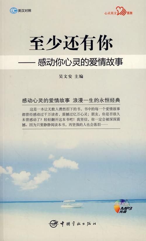 再婚家庭的奇妙故事版本大全 每个故事都让人感动不已