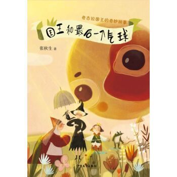 再婚家庭的奇妙故事版本大全 每个故事都让人感动不已