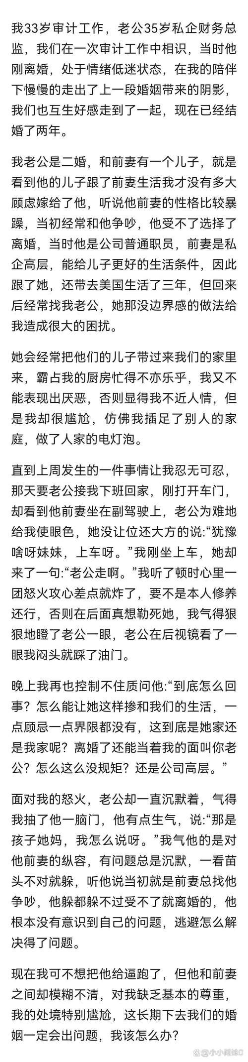 再婚家庭的奇妙故事版本大全 每个故事都让人感动不已
