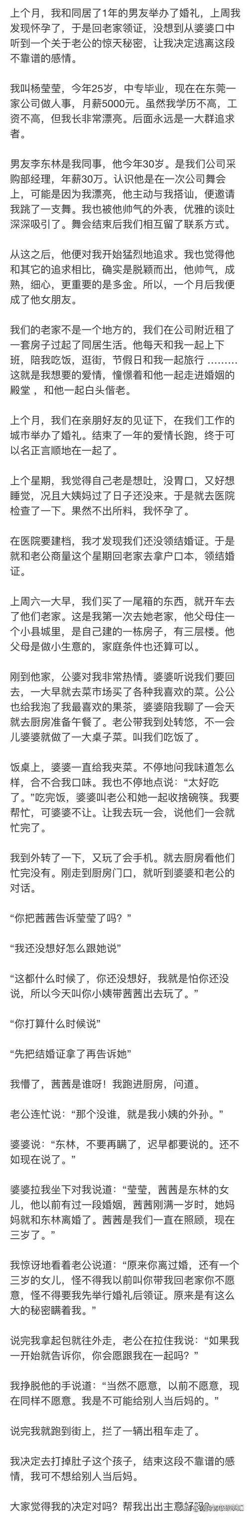再婚家庭的奇妙故事版本大全 每个故事都让人感动不已