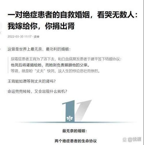 再婚家庭的奇妙故事版本大全 每个故事都让人感动不已