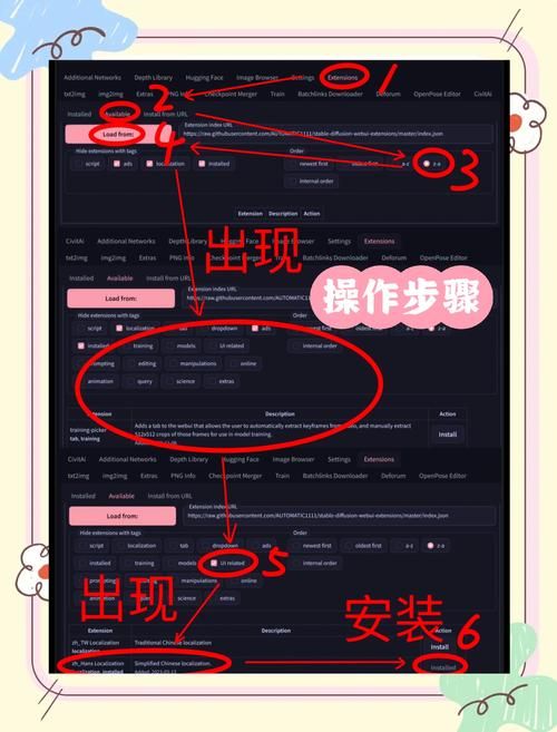 再次回来V0.7安卓汉化教程 手把手教你安装