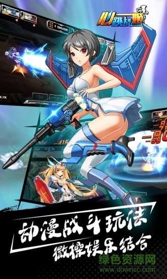 再次回来V0.7安卓破解版 无限资源修改方法