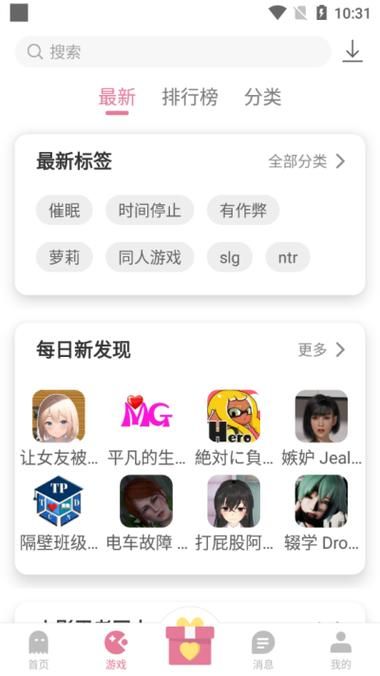 再次回来V0.7官方正式版下载最新版免费获取方法