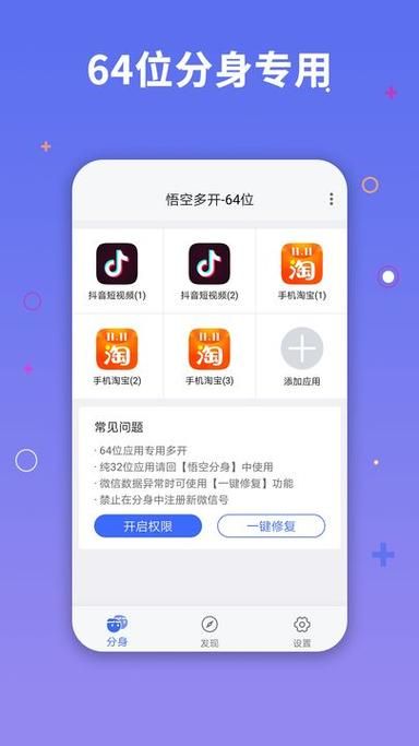 再次回来V0.7官方正式版下载最新版免费获取方法