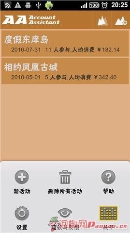 再次回来V0.7官方网站更新内容详细介绍