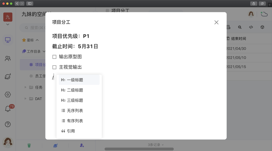再次回来V0.7官方网站更新内容详细介绍