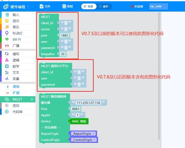 再次回来V0.7官网注册与登录教程指南