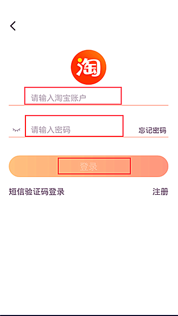 再次回来V0.7官网注册与登录教程指南