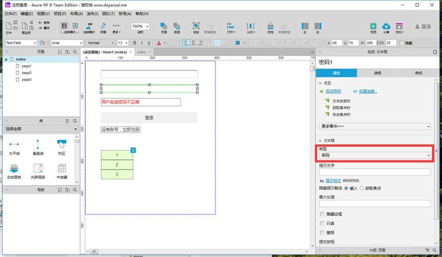 再次回来V0.7官网注册与登录教程指南