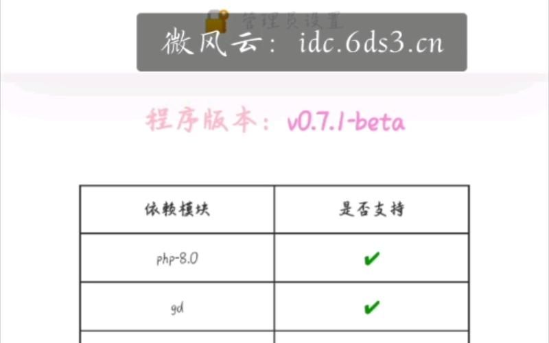 再次回来V0.7官网注册与登录教程指南