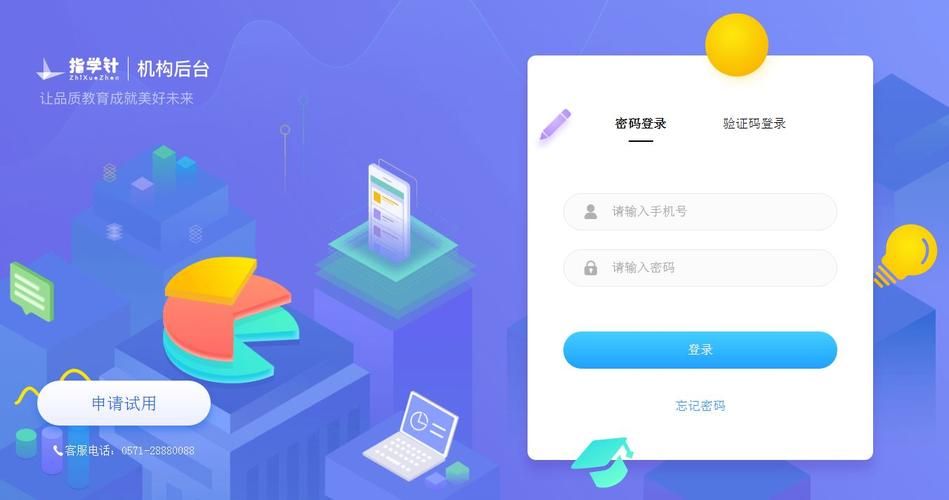 再次回来V0.7官网注册与登录教程指南