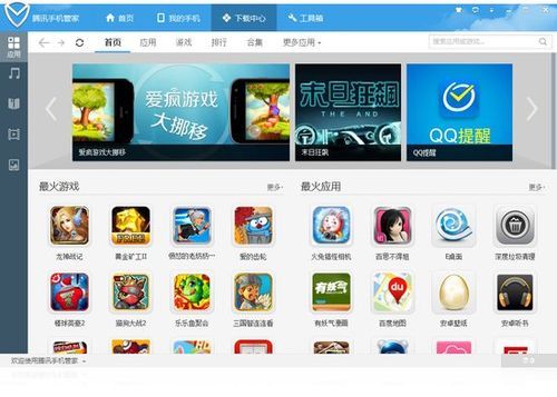 再次回来V0.7更新地址在哪 最新版本下载方法分享