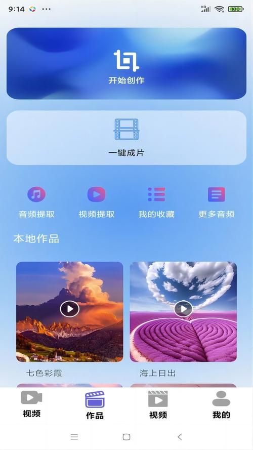 再次回来V0.7更新地址在哪 最新版本下载方法分享