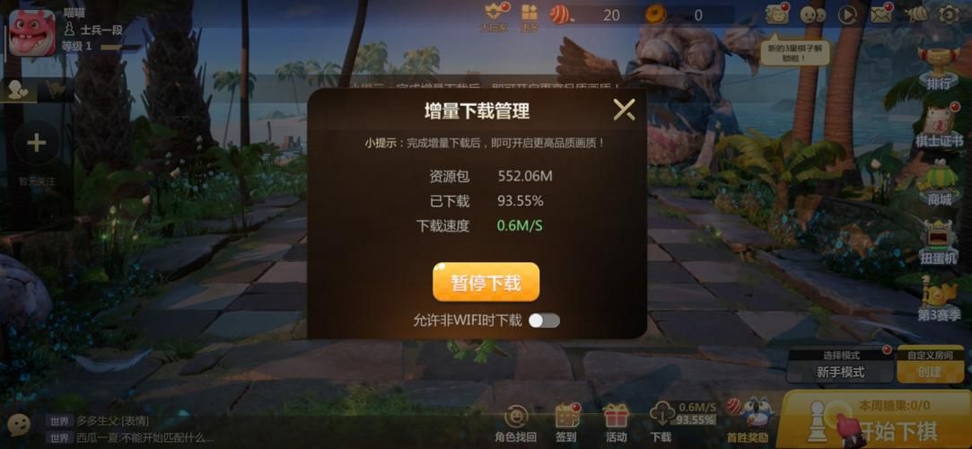 再次回来V0.7更新地址在哪 最新版本下载方法分享