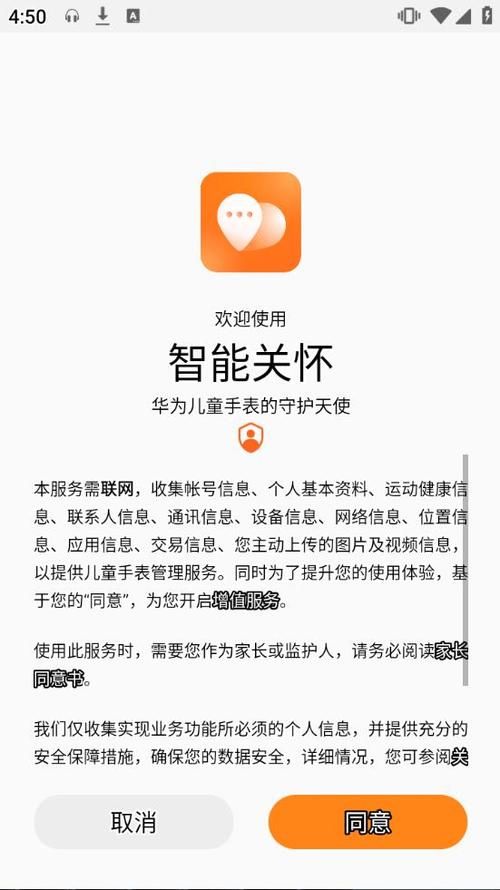 再次回来V0.7最新版下载 安全可靠的获取途径
